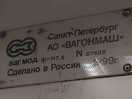Киевское метро спрячет от пассажиров таблички «Сделано в России»