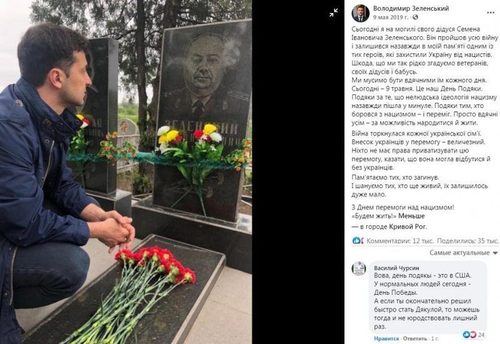 Клуб бесславных ублюдков комедианта Зе