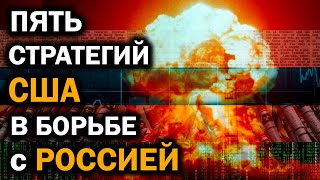 Встреча на руинах однополярного мира: Женева как анти-Мальта