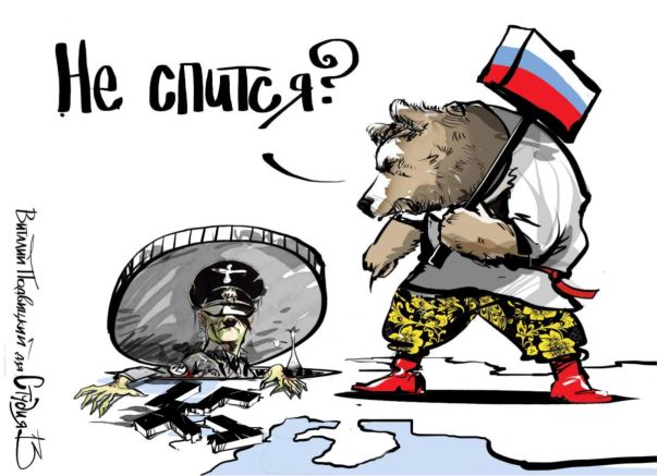 "Германия готовится к войне с Россией." Что, опять?