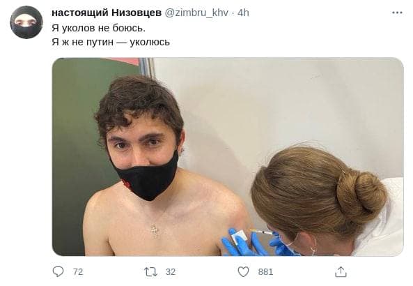 "Я устал, я прививаюсь" - этот Ройзман сломался, несите следующего... и не только его