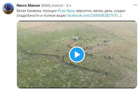 Заговор украинских военных против Зеленского