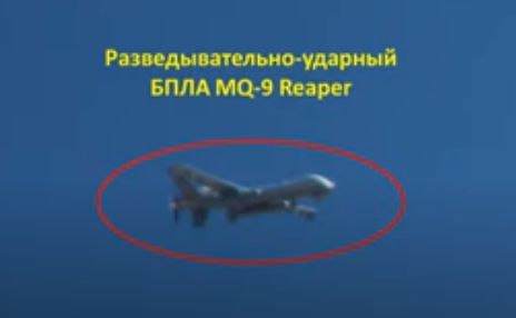 Ударный «Жнец» США вторгся в зону боевой операции армии России