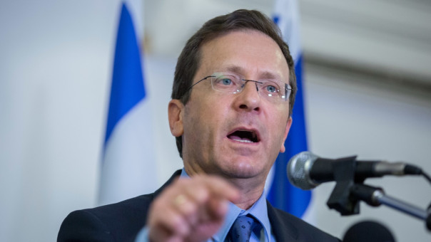 Кто такой Ицхак Герцог: израильский Кнессет выбрал нового президента