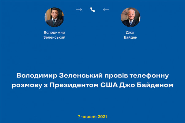 Как Украина заставила оправдываться Белый дом. Павел Шипилин