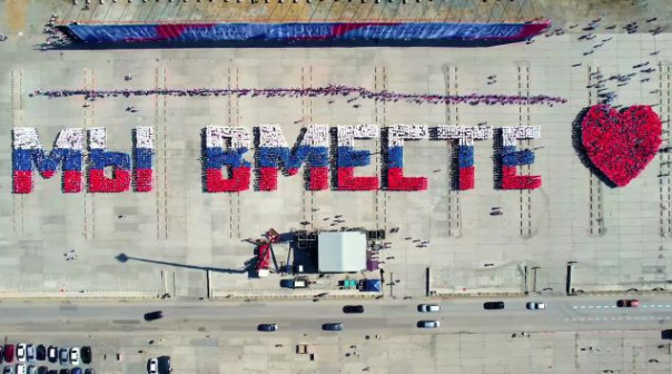 День России 2021 | Флешмоб Сима-ленд