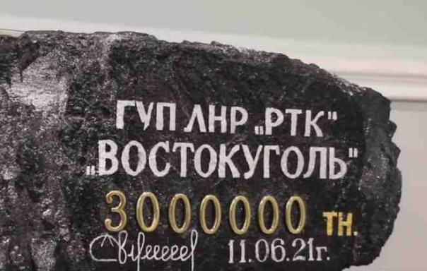 В ЛНР на шахте «Белореченская» запустили новую лаву с запасом угля 1 млн тонн