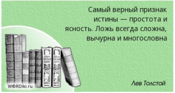 Пол Крейг Робертс: Без истины нет свободы