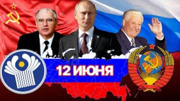 Россия. Независимость. Миссия выполнима