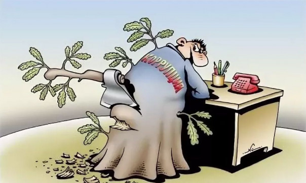 Про коррупцию в России, с которой "никто не борется"