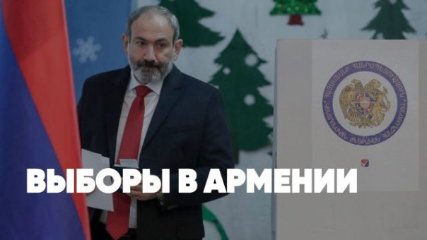 Армения сделала свой выбор | Прямой эфир | Спецэфир