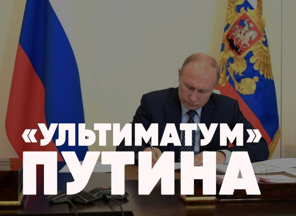 «Ультиматум» Путина | Статья в Die Zeit | Гаспарян | Сосновский | Спецэфир