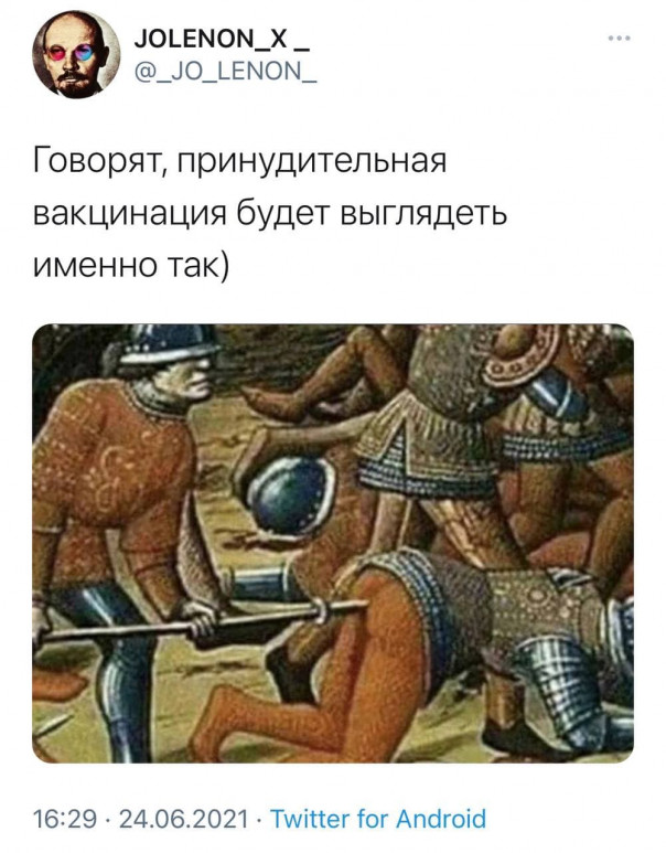 России нужна тирания!