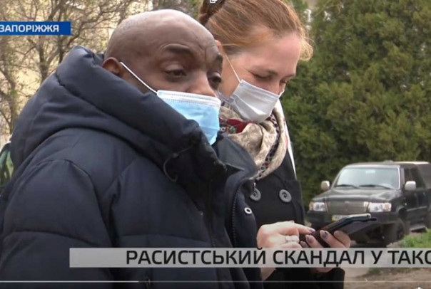 "Обезьян не вожу". В Запорожье пассажиры обвинили водителя такси в расизме