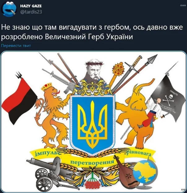 Зеленский потребовал срочно «поставить точку» в вопросе о большом гербе Украины