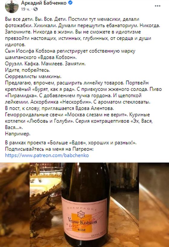 Укроподонки поглумились над смертью Владимира Меньшова