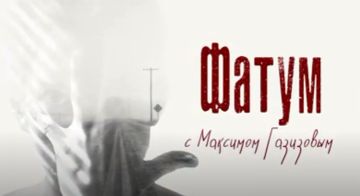 Фатум. Город, где украинские боевики умирают мучительной смертью. Это - Нью-Йорк