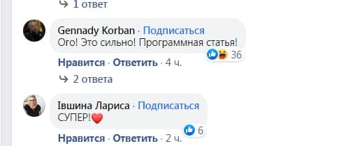 Анамнез истерики Крюковой: болезнь украинской выруси