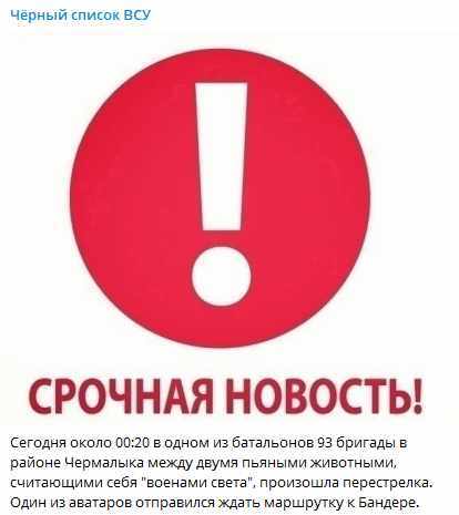 Небоевые потери ВСУ: от пьяных стрельб до самоубийств