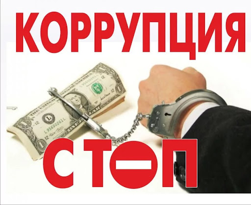 Головобрюхи и коррупционеры. Илья Рясной