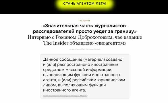 Юрий Селиванов: Кого мы гладим по шёрстке?