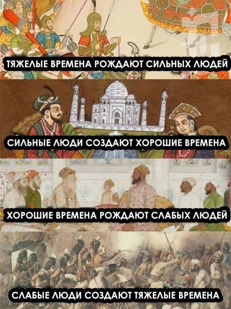 «Достойная жизнь» как новый фронтир