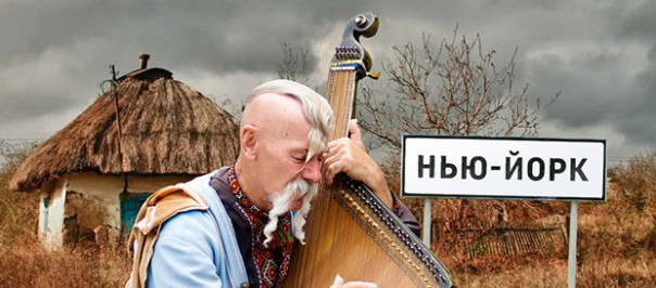 На карте Украины появился Нью-Йорк