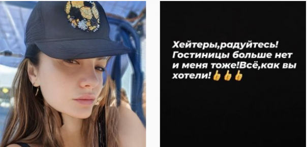 Как русский мат отели закрывает