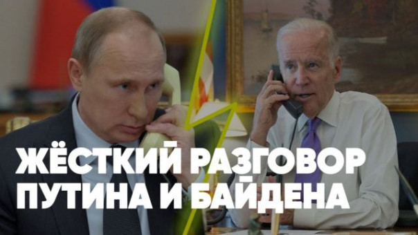 Жёсткий разговор Путина и Байдена | Убийство президента Гаити | Провал США в Афганистане | Спецвыпуск / Дмитрий Евстафьев