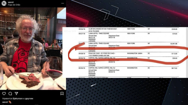 Как же красиво вскрыли агента Веника.