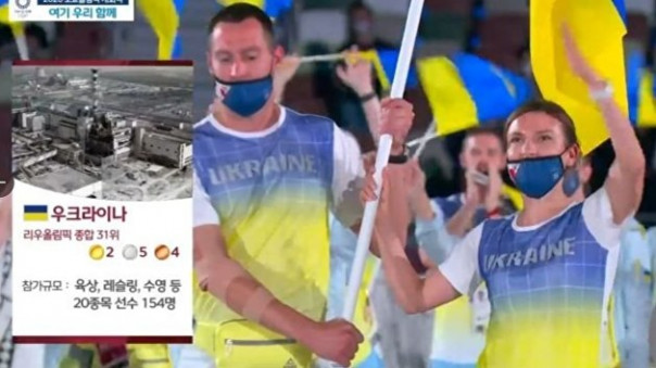 Украина - это Чернобыль: южнокорейский канал оскандалился во время трансляции открытия Олимпиады