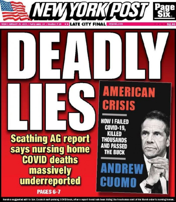 Правосудие для своих