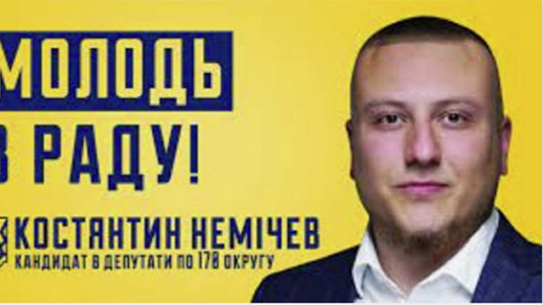 Главный неонацист Харькова собрался в мэры