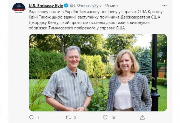 Судя по всему Украину покидает Джордж Кент.