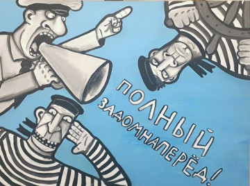 Как мечтать о Калифорнии, не привлекая внимания санитаров