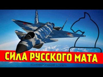 Встречайте новый тактический истребитель ОКБ «Сухого»