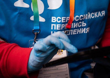 Всероссийская перепись населения пройдет с 15 октября по 14 ноября