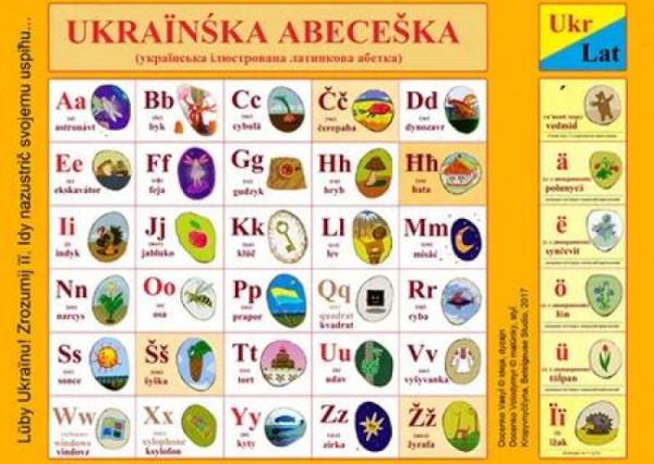 На отказ от кириллицы у Украины не хватит денег