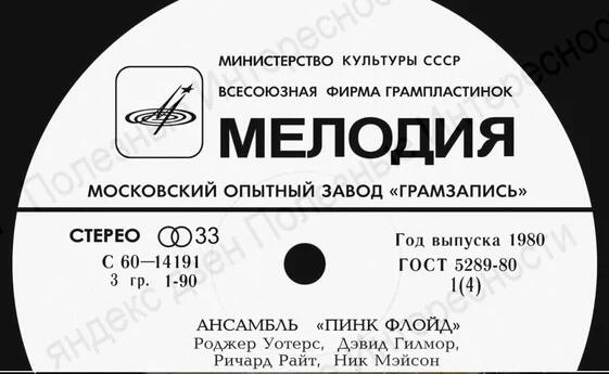 Мелодия, которую мы потеряли