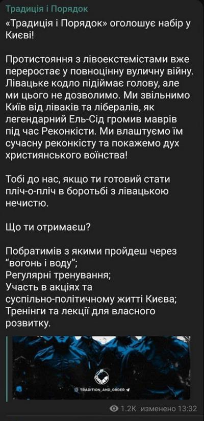 На Западе всё больше удивляются: Откуда на Украине вылез неонацизм?