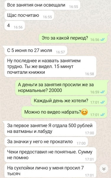 Гвардия Прилепина. Що цэ? Александр Роджерс