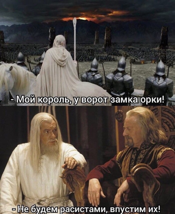 Шоубиз-политика, сябры и ойропейская демография
