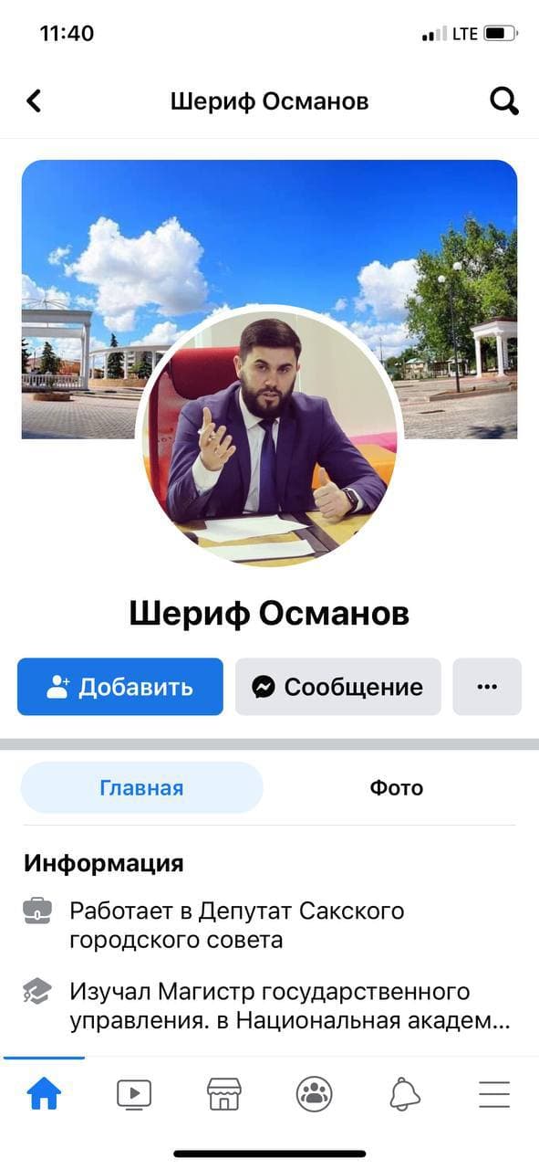 Эфенди возмущен: русские, подвиньтесь!