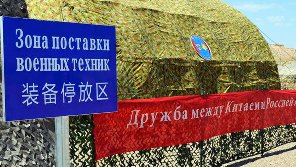 Шойгу прибыл на полигон в Китае