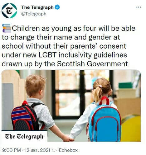 Скоро в Европах: Не мышонка, не лягушка, а неведома зверушка