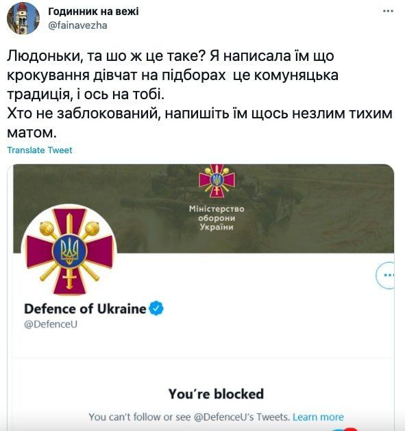 К чему приведёт гендерный гопак?