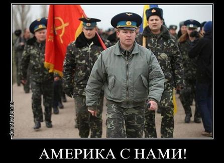 Карма лакеев. Внешний локус в геополитике
