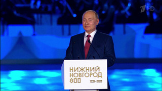 Владимир Путин прибыл в Нижний Новгород на торжества в честь 800-летия города