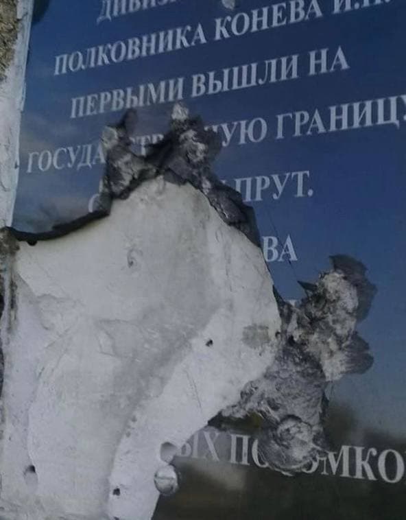 В Молдавии вандалы разбили памятную плиту в честь советских героев-десантников