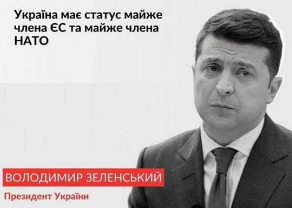 Украина: почти юбилей с песочком от рапанов на зубах